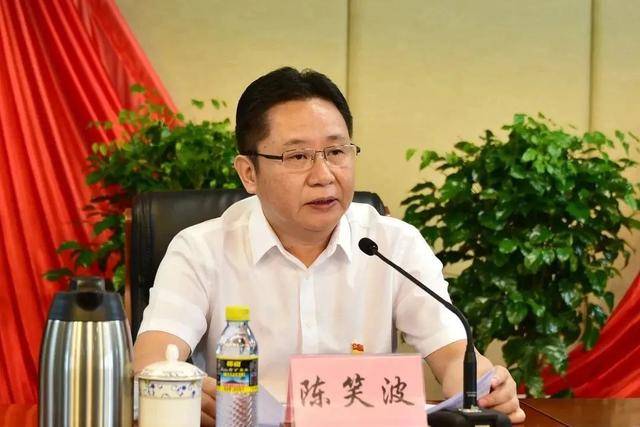 “内鬼”陈笑波<strong></p>
<p>比特现金</strong>，在县委书记、市委书记、省纪委副书记等任上大肆敛财