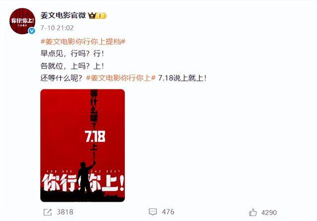 陈佩斯：<strong></p>
<p>比特现金</strong>我招谁惹谁了