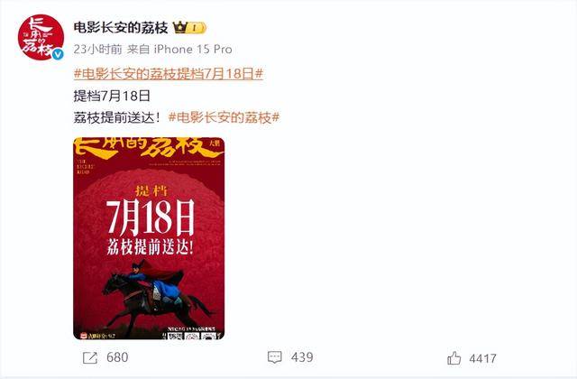 陈佩斯：<strong></p>
<p>比特现金</strong>我招谁惹谁了