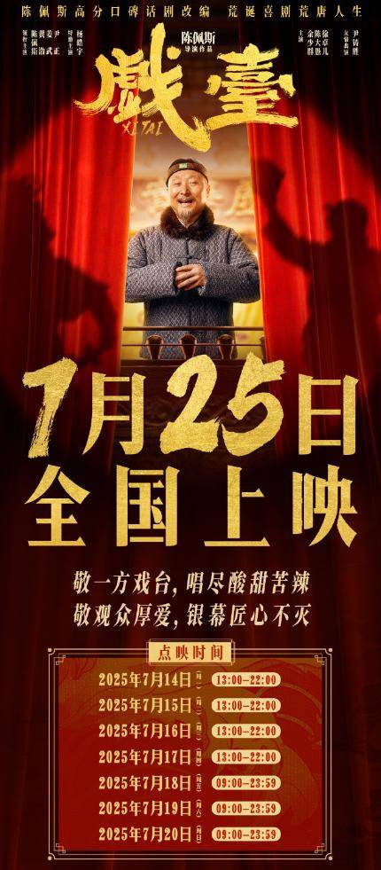 陈佩斯：<strong></p>
<p>比特现金</strong>我招谁惹谁了