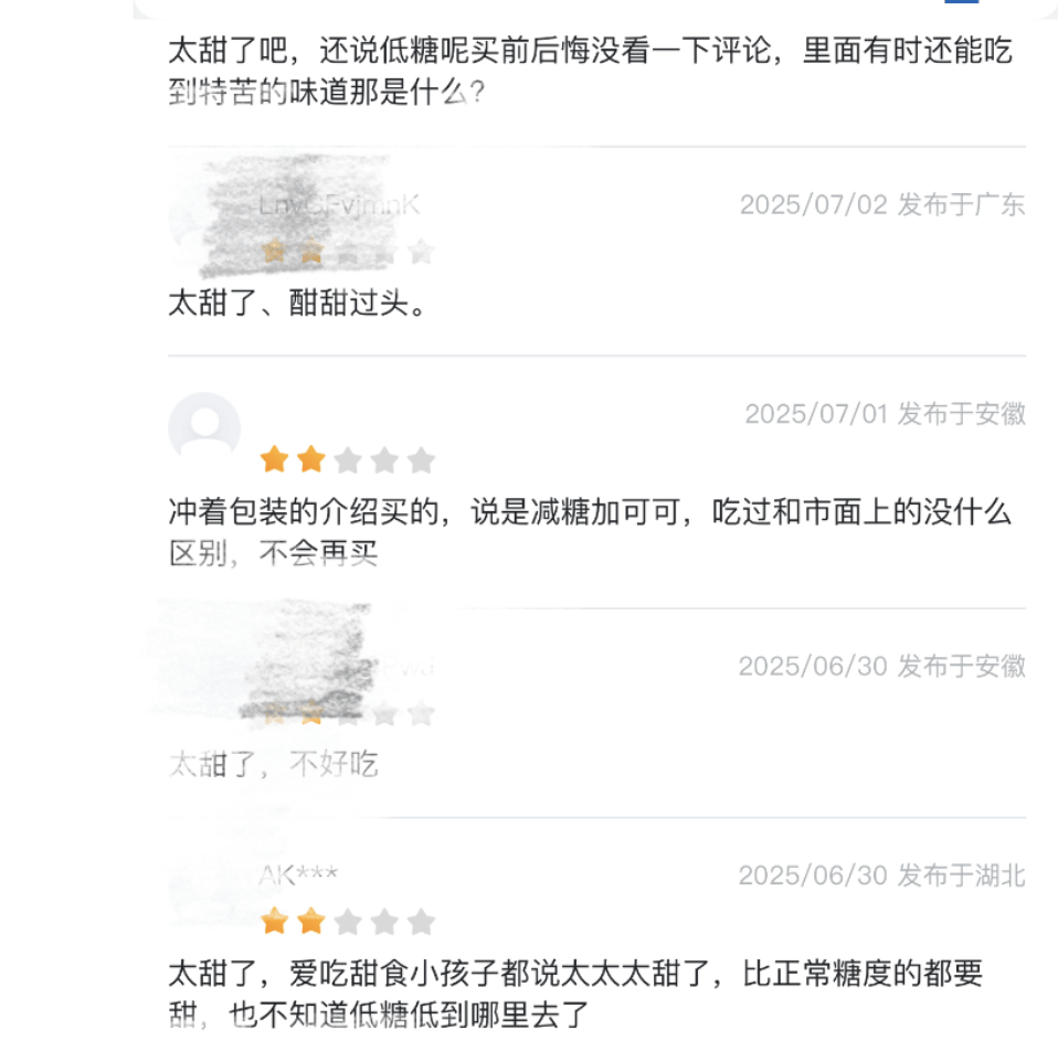 上架好丽友惹恼会员<strong></p>
<p>比特现金</strong>，有人已给山姆总部写信：我花钱办卡，你卖普通超市就能买到东西