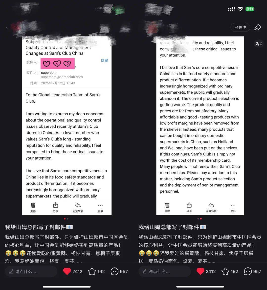 上架好丽友惹恼会员<strong></p>
<p>比特现金</strong>，有人已给山姆总部写信：我花钱办卡，你卖普通超市就能买到东西