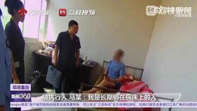 江苏一老赖欠农民5000多元20年<strong></p>
<p>比特现金</strong>，法院找上门装病称严重脑梗，被拘留第二天立马还款