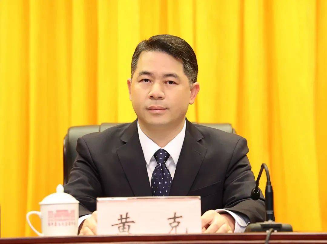 广西宣布倒查十年<strong></p>
<p>比特现金</strong>，原县委书记黄克落马