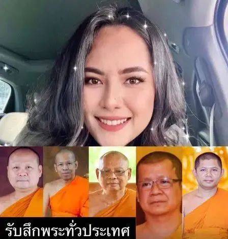 泰国一女子诱骗15名高僧<strong></p>
<p>比特现金</strong>，事后拍照勒索上百万，警方在其住处查获五部手机、8万张照片及5600段视频