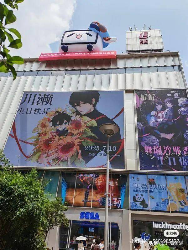 数十万00后涌入上海！黄浦这个区域搜索量上涨超800%<strong></p>
<p>比特现金</strong>，你来“轧闹猛”了吗？