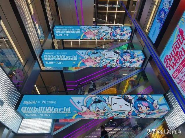数十万00后涌入上海！黄浦这个区域搜索量上涨超800%<strong></p>
<p>比特现金</strong>，你来“轧闹猛”了吗？