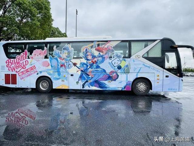 数十万00后涌入上海！黄浦这个区域搜索量上涨超800%<strong></p>
<p>比特现金</strong>，你来“轧闹猛”了吗？