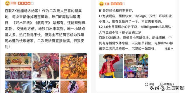 数十万00后涌入上海！黄浦这个区域搜索量上涨超800%<strong></p>
<p>比特现金</strong>，你来“轧闹猛”了吗？
