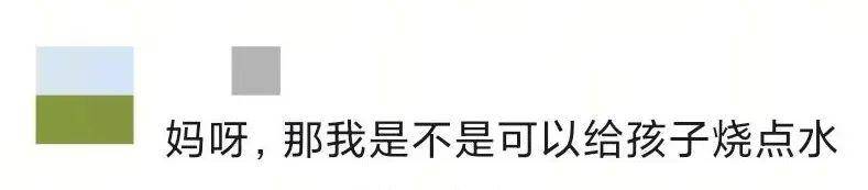 乘客在高铁上使用小型电煮锅<strong></p>
<p>比特现金</strong>？12306回应：可以带但不能使用
