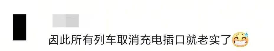 乘客在高铁上使用小型电煮锅<strong></p>
<p>比特现金</strong>？12306回应：可以带但不能使用