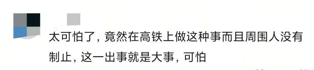乘客在高铁上使用小型电煮锅<strong></p>
<p>比特现金</strong>？12306回应：可以带但不能使用
