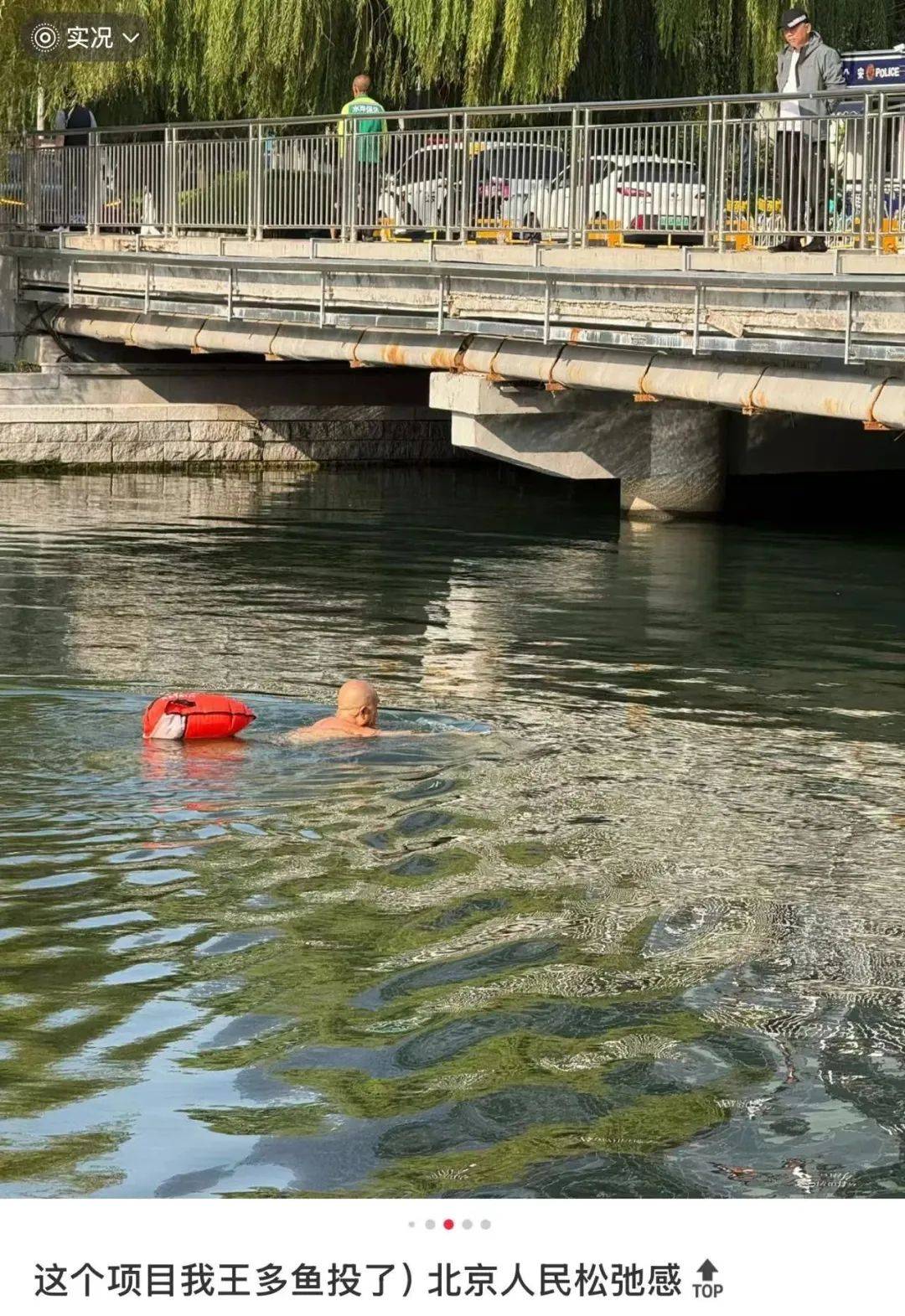 缺水的北京<strong></p>
<p>莱特币</strong>，被北漂强行玩成了威尼斯