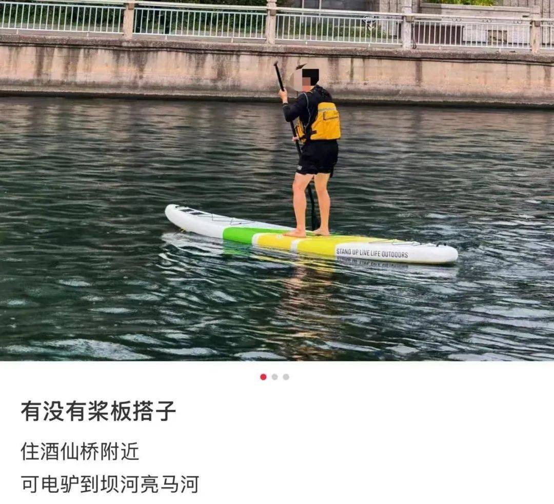 缺水的北京<strong></p>
<p>莱特币</strong>，被北漂强行玩成了威尼斯