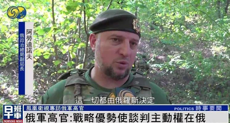 俄军官：无论过去还是现在<strong></p>
<p>比特币</strong>，美国人都不是俄罗斯人的朋友 |专访