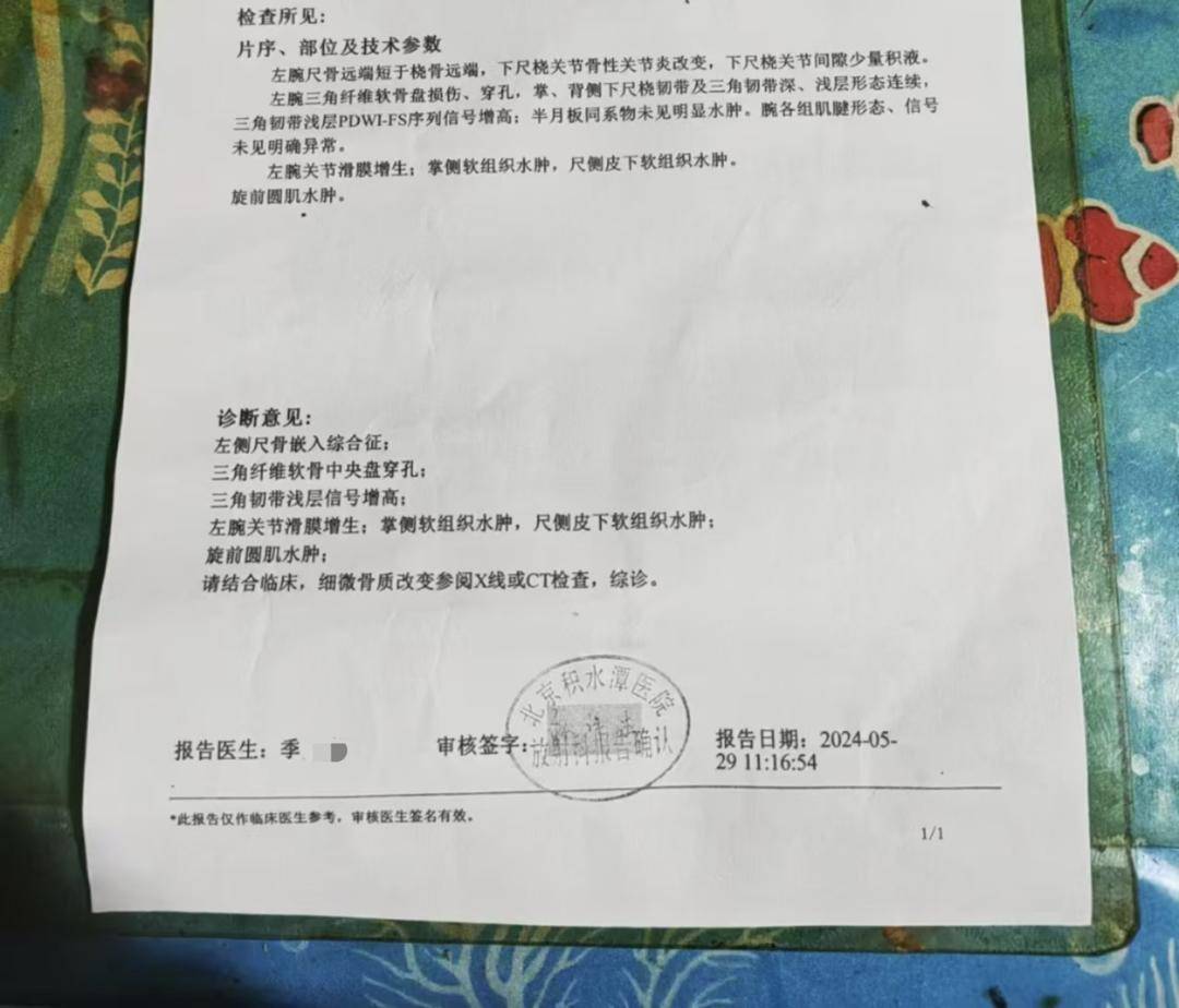 一女生遭遇同居男友两次动手<strong></p>
<p>区块链挖矿</strong>，双手、髋部受伤靠轮椅出行，男方：“残了就只能跟着我”