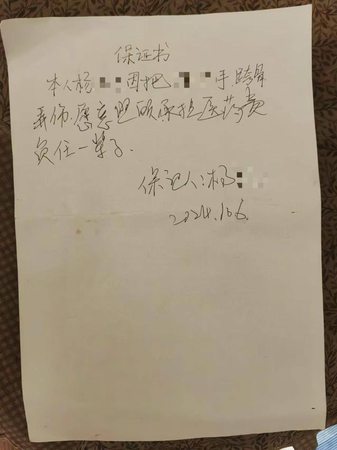 一女生遭遇同居男友两次动手<strong></p>
<p>区块链挖矿</strong>，双手、髋部受伤靠轮椅出行，男方：“残了就只能跟着我”