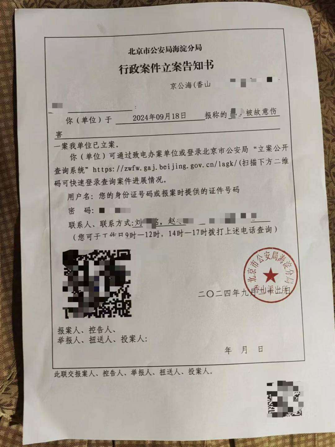 一女生遭遇同居男友两次动手<strong></p>
<p>区块链挖矿</strong>，双手、髋部受伤靠轮椅出行，男方：“残了就只能跟着我”