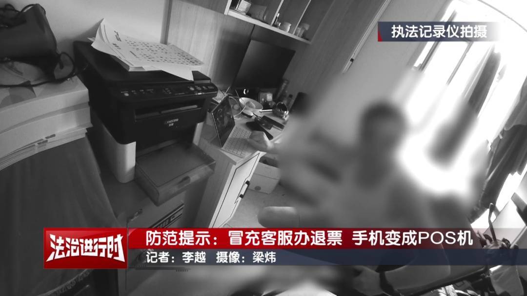 北京警方公布典型案例：手机NFC功能成<strong></p>
<p>区块链挖矿</strong>了骗子的pos机