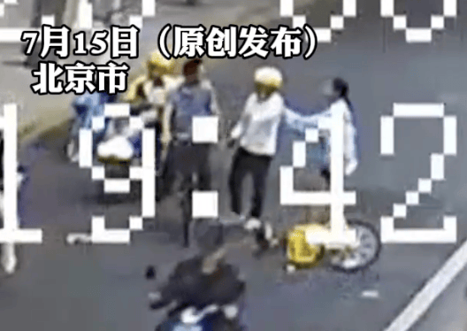 14岁女孩骑车时被男子故意别入机动车道<strong></p>
<p>区块链挖矿</strong>，警方通报：行拘！
