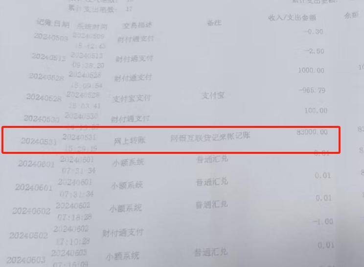“男婴离世获赔88万<strong></p>
<p>区块链挖矿</strong>，律师拿走55万”，广州律协通报