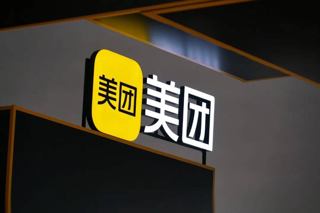 京东回应外卖“0元购”大战：完全没参与<strong></p>
<p>区块链挖矿</strong>，这是严重内卷的表现，属于恶意竞争