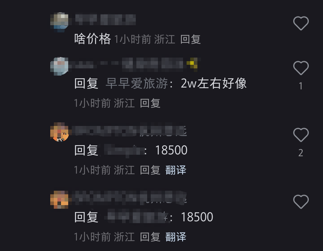 “是马老师吗？”马云夜骑西湖被网友偶遇<strong></p>
<p>区块链挖矿</strong>，同款自行车卖1.85万元，近期已多次在杭州露面