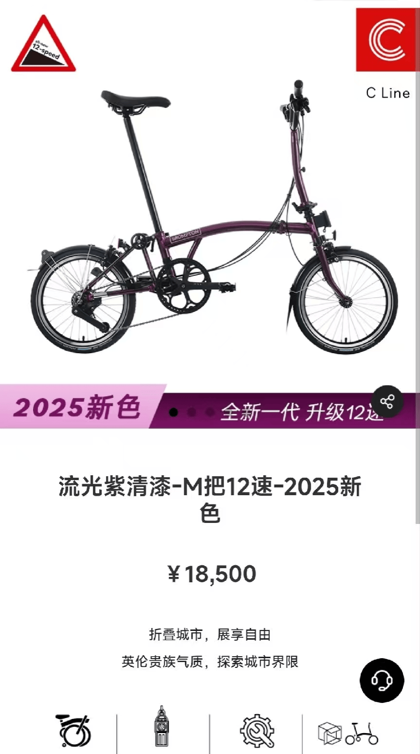 “是马老师吗？”马云夜骑西湖被网友偶遇<strong></p>
<p>区块链挖矿</strong>，同款自行车卖1.85万元，近期已多次在杭州露面
