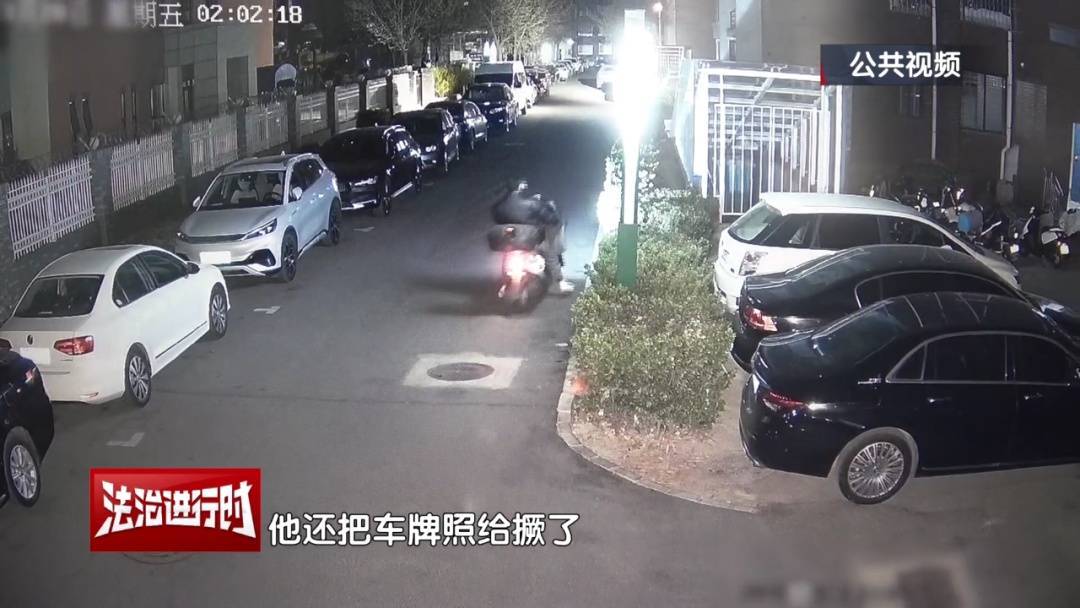北京一小区深夜惊现魅影<strong></p>
<p>币安交易</strong>！ 北京警方：刑拘！