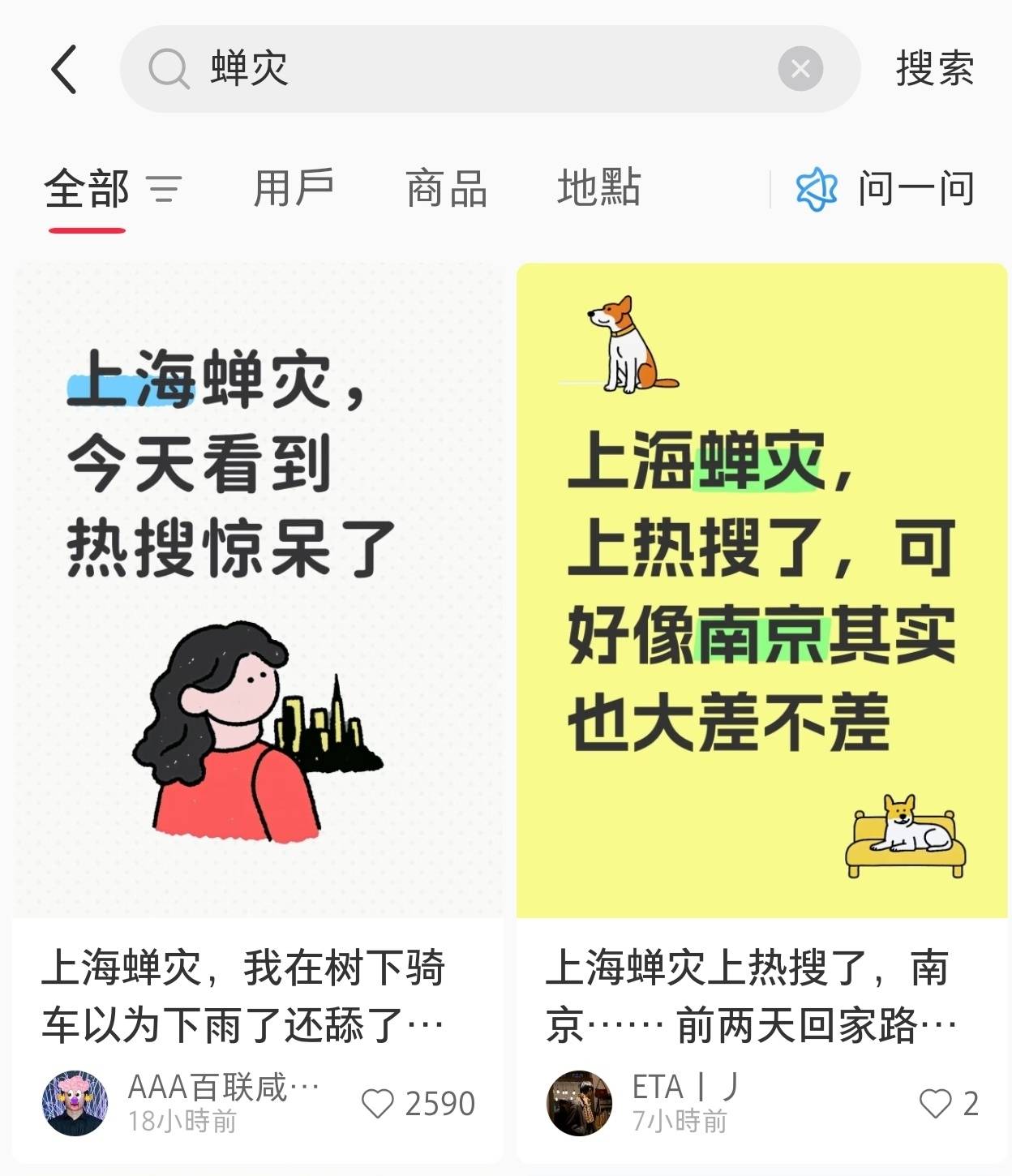 上海市民称被蝉鸣蝉尿困扰<strong></p>
<p>币安交易</strong>，专家：多品种遇上“大年”，蝉尿对人体本身无害