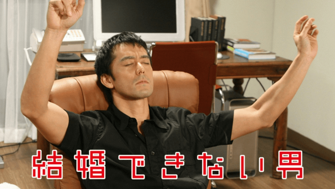 在日本<strong></p>
<p>抹茶交易</strong>，不婚先从普通人开始