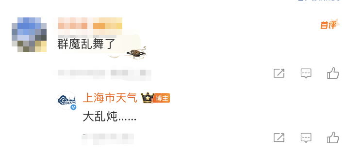 大风+大雨<strong></p>
<p>抹茶交易</strong>，上海今起受台风影响！一活动紧急取消！这几个区的雨更大