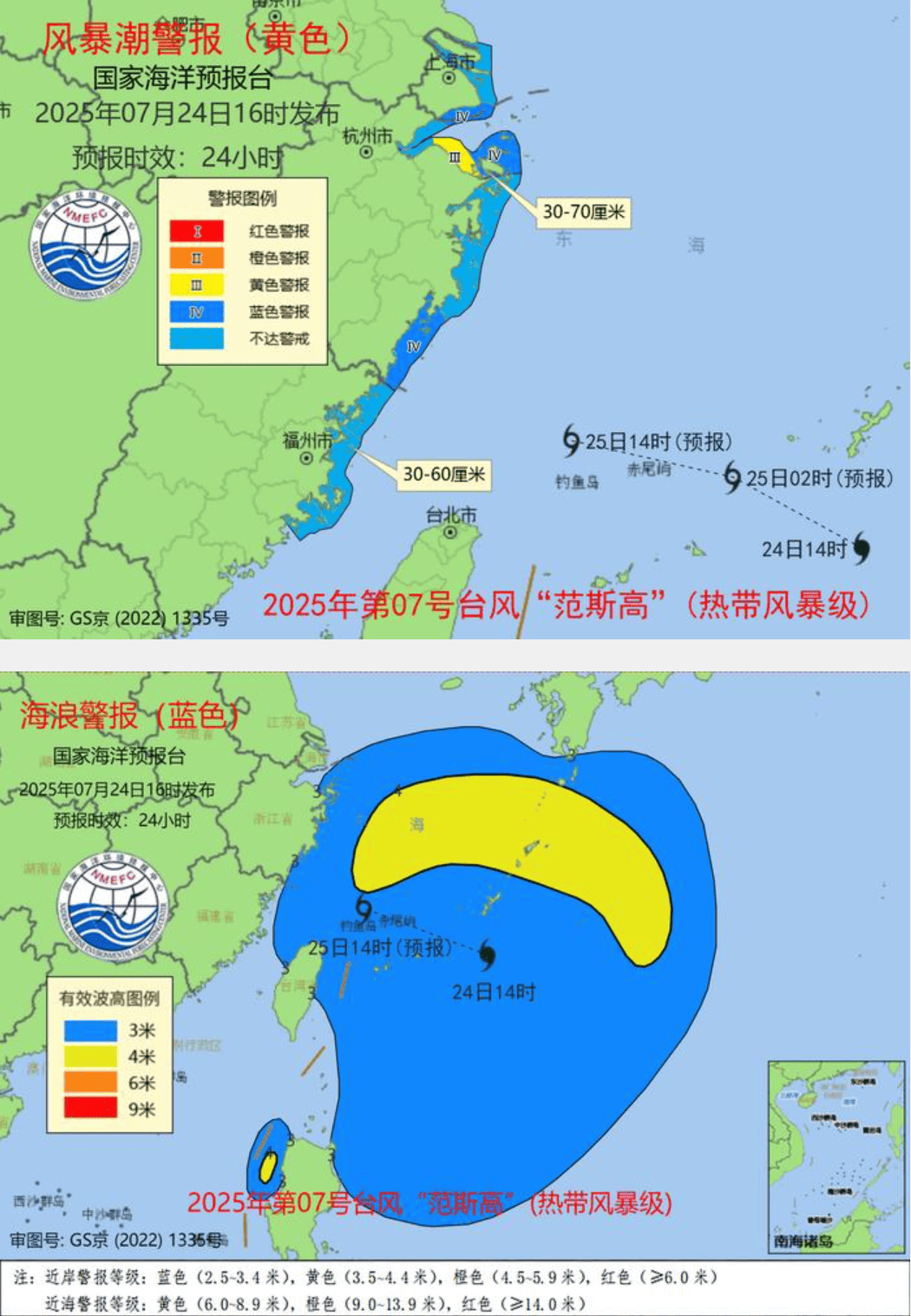大风+大雨<strong></p>
<p>抹茶交易</strong>，上海今起受台风影响！一活动紧急取消！这几个区的雨更大