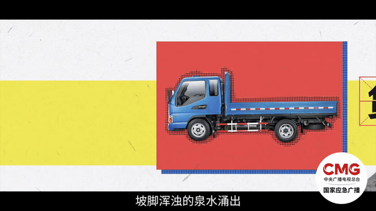 今天午后<strong></p>
<p>抹茶交易</strong>，北京雨势增强！北京应急发布出行及防范指南