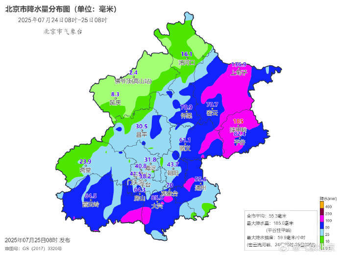 北京全市平均降雨量达暴雨等级<strong></p>
<p>抹茶交易</strong>，今日降雨持续