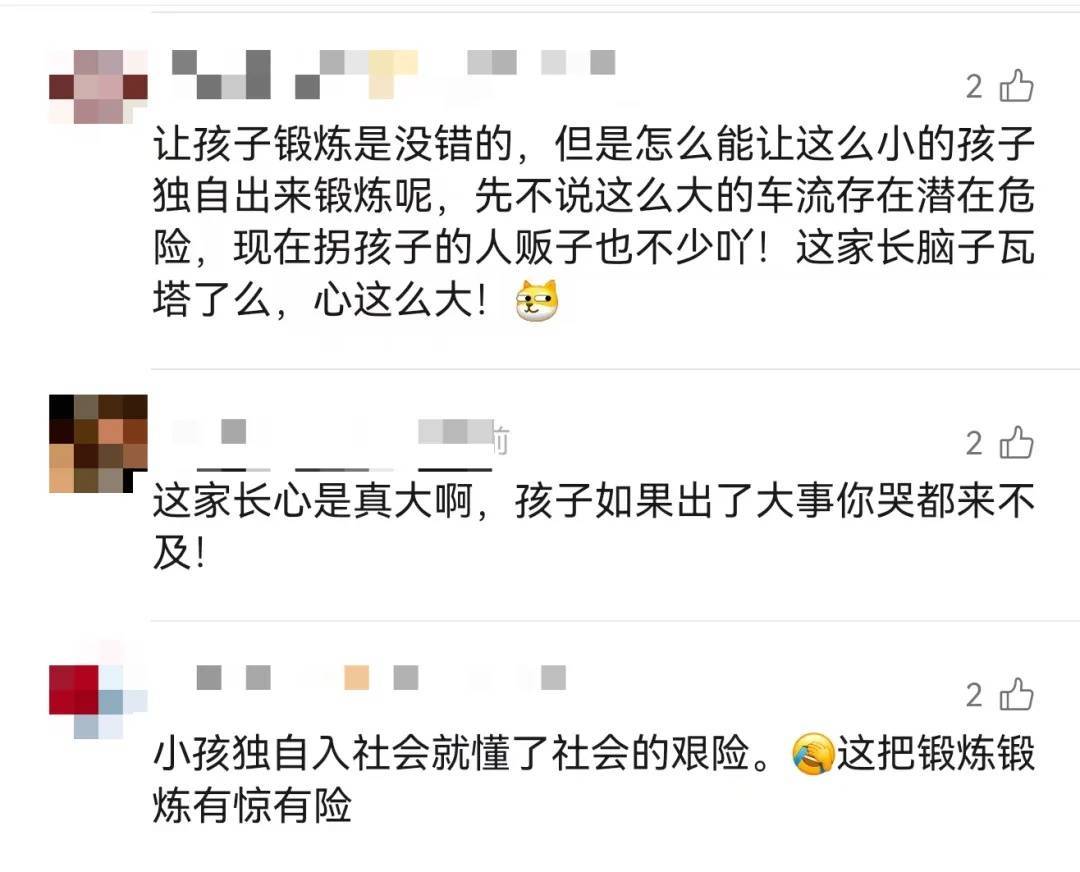 上海一8岁男童单独上路<strong></p>
<p>BITOP交易</strong>，闯红灯被车撞飞：“家长让我自己出来锻炼一下”