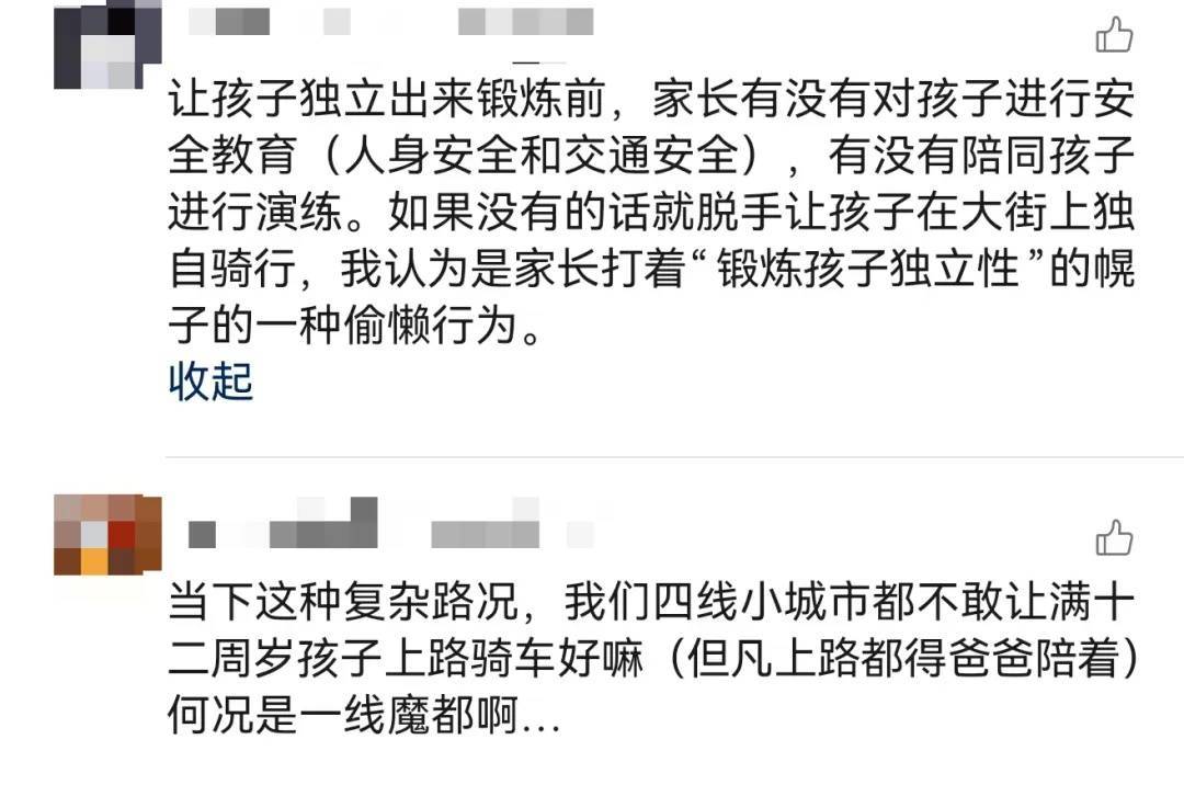 上海一8岁男童单独上路<strong></p>
<p>BITOP交易</strong>，闯红灯被车撞飞：“家长让我自己出来锻炼一下”