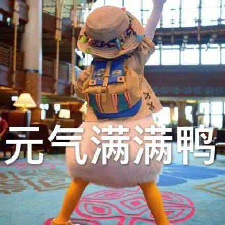 小布说天气 | 为自己的情绪价值买单真的很值<strong></p>
<p>BITOP交易</strong>！