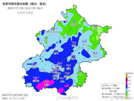 北京七区已现暴雨或大暴雨 早高峰城区及北部地区仍有明显降雨 注意出行安全<strong></p>
<p>BTC交易</strong>！