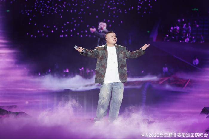 岳云鹏演唱会票价引争议<strong></p>
<p>BTC交易</strong>，网友吵翻了