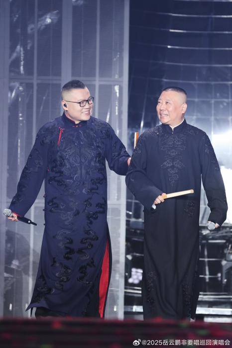岳云鹏演唱会票价引争议<strong></p>
<p>BTC交易</strong>，网友吵翻了