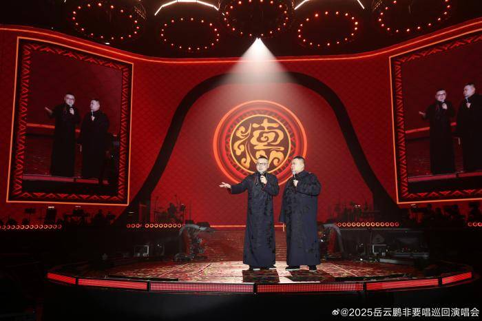 岳云鹏演唱会票价引争议<strong></p>
<p>BTC交易</strong>，网友吵翻了