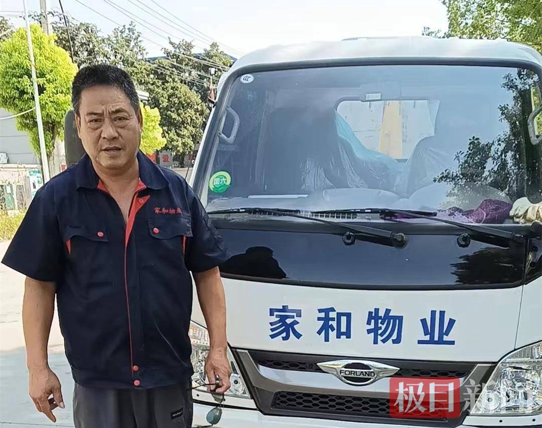 夫妻溺水被路人救起<strong></p>
<p>BTC交易</strong>，再次擦肩靠声音认出救命恩人
