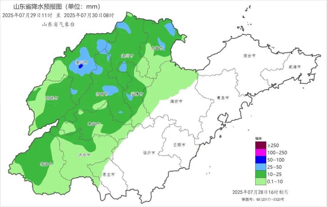 台风“竹节草”将影响山东！青岛持续高温<strong></p>
<p>BTC交易</strong>，接下来连续4天有雨……