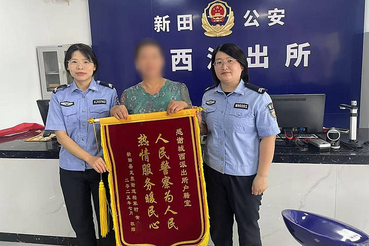 永州大叔实际60岁身份证56岁<strong></p>
<p>BTC交易</strong>，办退休受阻！到派出所申请更改，已更正