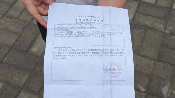 郑州一女子贷款买车不到1年遇洪水致车辆报废<strong></p>
<p>比特币交易</strong>，办理赔却被银行索6000元违约金