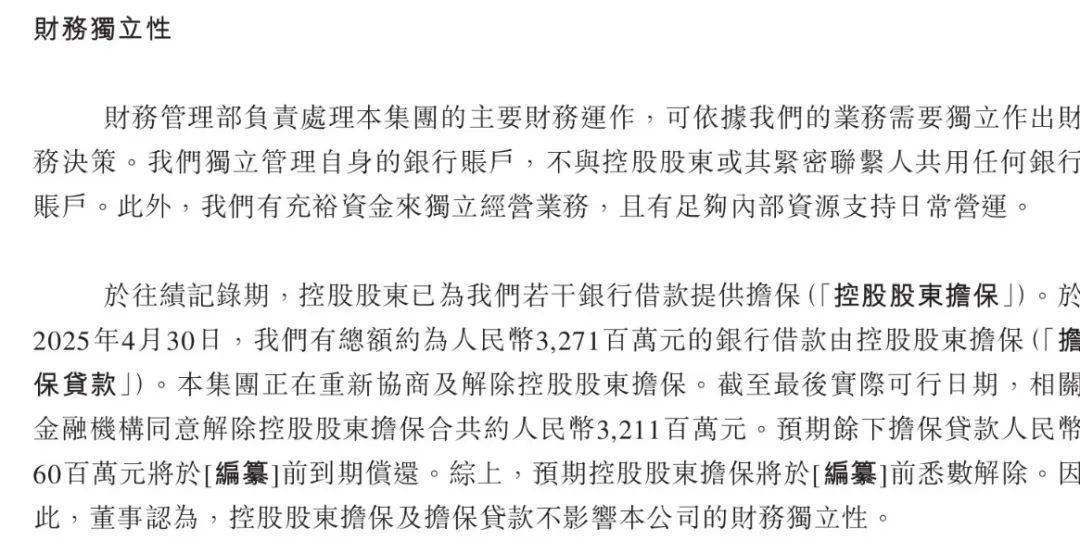 青岛富豪新棋局：年入近200亿仍陷短债压力<strong></p>
<p>比特币交易</strong>，国恩股份赴港急上市
