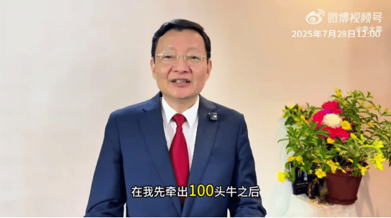 李大霄：A股水牛也是牛<strong></p>
<p>比特币交易</strong>，散户别过早下轿，好东西别给机构拿走了！外资进场有传递过程，非银金融成主力