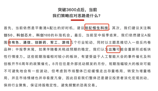 李大霄：A股水牛也是牛<strong></p>
<p>比特币交易</strong>，散户别过早下轿，好东西别给机构拿走了！外资进场有传递过程，非银金融成主力
