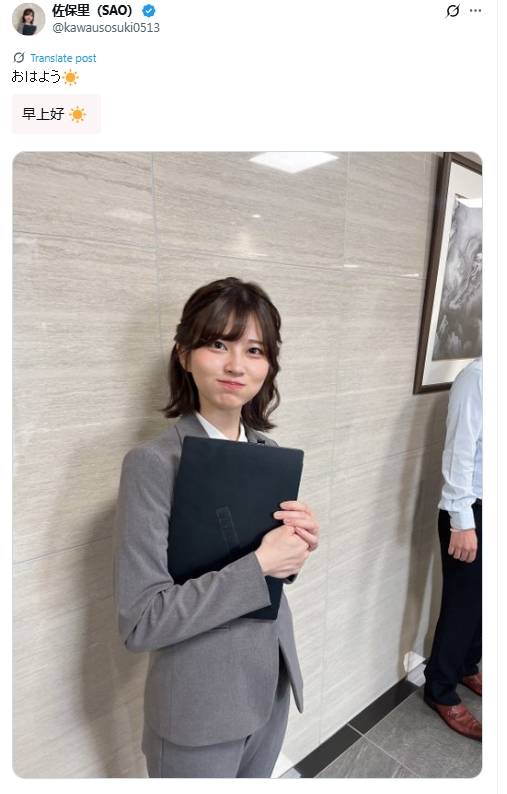 日本一白领女性的上班照意外走红<strong></p>
<p>ETH交易</strong>，外国网友纷纷在评论区求婚